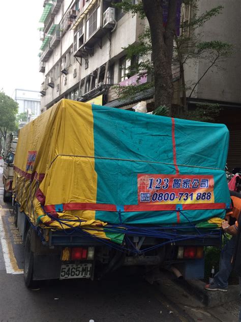 下雨搬家|【搬家下雨風水】下雨天適合搬家？搬家遇雨的風水吉兆、凶兆大。